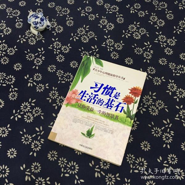 一、丰衣足食，生活的基石-丰衣足食人自乐