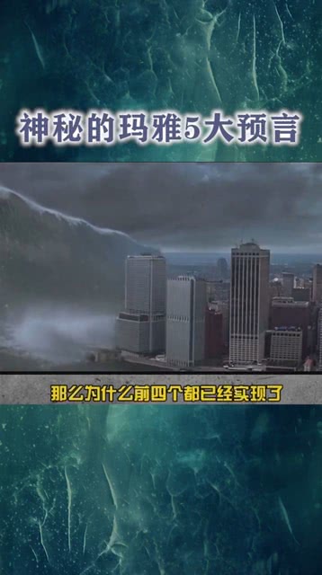 第一章，神秘的预言-今期生肖頭還綠